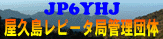 ���v�����s�[�^�ǊǗ��c��JP6YHJ