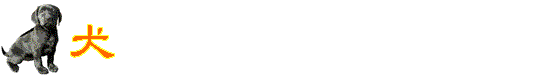 ���̔ɐB�A���e�l��W