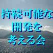 �����\�ȊJ�����l�����g�b�v�y�[�W